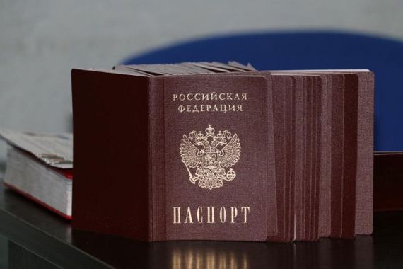 прописка в Тырныаузе